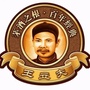 王家酱祖ico