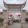 昆明市翠湖公园ico