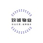 汉中致诚物业ico