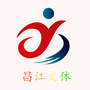 昌江县文体局ico