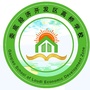 高桥学校ico