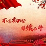魅力五四ico