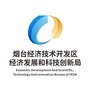烟台开发区经发科创局ico
