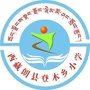 西藏朗县登木乡中心小学ico