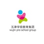 成都市新津区五津幼儿园ico