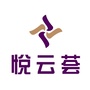 丽江悦云荟ico
