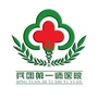 新疆生产建设兵团第一师六团医院ico