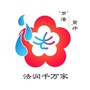 雨花司法ico