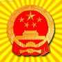 柏林庄公众号ico