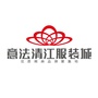杭州意法清江服装城ico