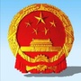 云南国资ico