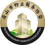 眉山物业协会ico