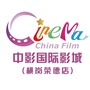 中影国际影城横岗荣德店ico