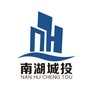 岳阳南湖城投ico