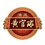 黄官球凤岗客家腊肠ico