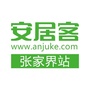 安居张家界ico
