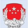 美兰普法公众号ico