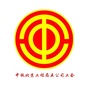 中铁北京工程局五公司职工之声ico