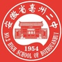 亳州二中ico