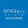 星艺佳南郑商场公众号ico