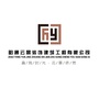 昭通云景装饰ico