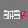 信用蓟州ico