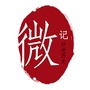 微记口述历史ico