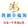 北海普利幸福海公众号ico