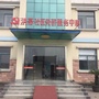 江宁街道洪幕村ico