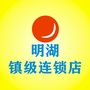 明湖百货镇级连锁店ico