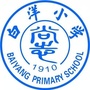 安昌中心小学白洋校区ico