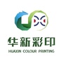 华新彩印ico