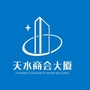 天水商会大厦ico