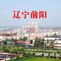 辽宁前阳ico