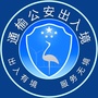 通榆出入境ico
