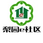 梨园e社区ico