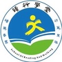 江西省读行学堂ico