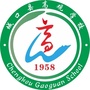 城口县高观学校ico