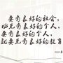 诚信大联盟社区ico