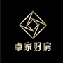 卓家好房公众号ico