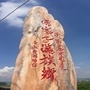 昌邑区两家子发布ico