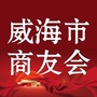 威海市商友会ico