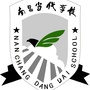 南昌当代学校ico