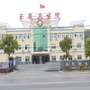 当阳市玉泉办事处卫生院ico