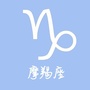 摩羯座公众号ico