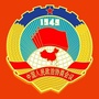 安康政协ico