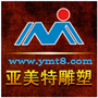 亚美特雕塑集团公众号ico