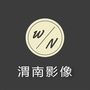 渭南影像ico