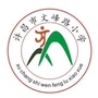 许昌市文峰路小学ico