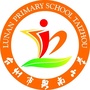 路南小学ico
